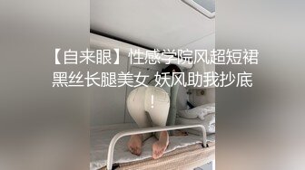 萝莉范小美女约到酒店真自觉啊 脱光光叉开大长腿露出逼逼，这美景好诱人 用手指不停抠搓大鸡巴猛操