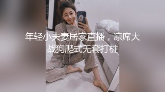 ✿反差小母狗✿爆操03年纹了淫纹的反差大学生，大长腿美少女清纯与风骚并存 水水超多，极品身材疯狂榨精！