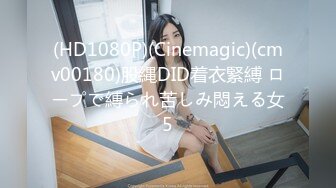 [HD/0.7G] 2024-10-12 爱豆传媒IDG-5500一发入魂下药迷奸性感台球女陪练