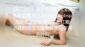 【新片速遞 】&nbsp;&nbsp;麻豆传媒 MPG0038 美乳姪女勾搭上亲叔 白靖寒【水印】[1015MB/MP4/28:11]