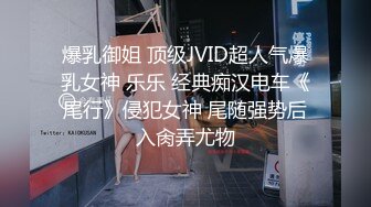 《极品泄密魔手外购》近水楼台先得月第五期！厕拍达人女厕偸拍校内研究生女同学方便多角度~曾X蓁