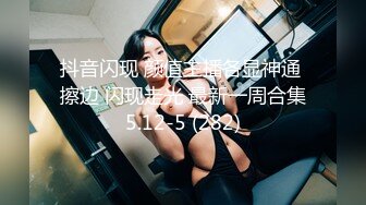 [MP4/ 1.21G]&nbsp;&nbsp;可爱萌妹子女主播，被胖男大哥深喉交怼嘴，69互玩后入内射