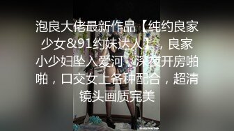 【推荐上集】八哥新作,各种玩法,狂暴打桩,双龙,太刺激了