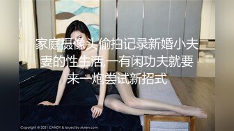 为了免费摄影新娘出卖身体于摄影师 艹你妈的摄影师 你不带安全套操竟还干那么久