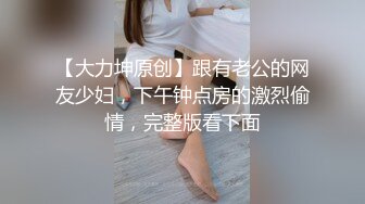 《萤石云破解》小胖哥情趣酒店约炮丰满女友各种姿势连干两炮[MP4/1590MB]