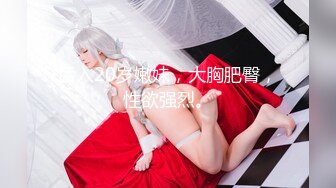 国际传媒 sat-0078 12星座的性爱开关 射手座-emma