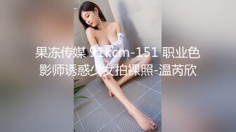 好有感觉！「张语昕」泳池偷偷做坏事 狂揉双弹吸吮不止！