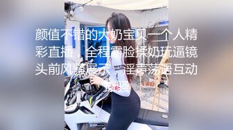 STP28548 深夜激情继续 花臂纹身极品外围 小舌头超会舔 白丝美腿各种姿势操