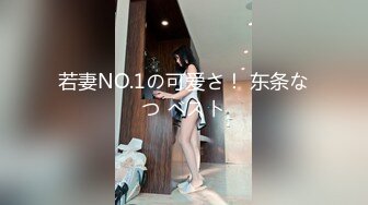 最新网红瓜曝光，抖音二次元卡哇伊可盐可甜高颜美少女【小九酱】露脸定制私拍，美鲍美菊道具紫薇啪啪呻吟销魂，撸点很高