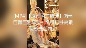 路边公厕TP眼镜妹子嘘嘘