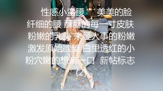 漂亮美女小姐姐舔菊花啪啪 你怎么这么骚 慢点我受不了 我要操你 身材苗条主动上位骑乘表情很骚 无套内射