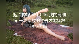 推特30万粉母狗【Ella小骚狐】野外露出 调教