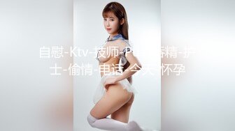 极品学妹 妙龄性感白虎穴美少女 锅锅酱 鬼灭之刃-弥豆子的嫩穴 光溜湿嫩白虎榨汁肉棒 性感诱人蜜乳