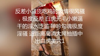 《蕾丝拉拉✿女女才是真爱》带上假J8操骚闺蜜，体验一下当攻的感觉 虽然我是个受，用双头龙互相使坏 看谁先受不了