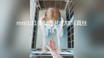 STP24965 葫芦影业 HUL-030《乡村巨乳小护士》管你什么疑难杂症，我都能妙手回春