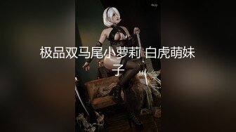 后入长腿母狗