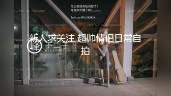 [MP4/ 560M] 最新流出推特淫荡人妻绿茶婊折耳记录淫靡性爱生活微信聊天 调教肛塞多P啪啪啪美女就是欠艹