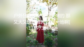 【极度淫骚美少妇】『下篇』情趣项圈手铐！带着绑带玩弄骚穴吸吮大屌一脸享受爆操嫩穴尿尿在嘴里