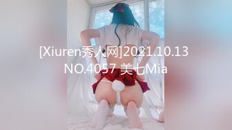 大像传媒《服从OR诱惑》长腿小模性爱实录-芷媗[MP4/886MB]