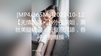 [MP4/ 1.42G] 极品肥臀骚女！大战16CM长屌炮友！灵活小舌头舔屌，骑乘位套弄深插