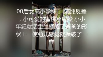 私密交流群真实绿帽男分享，带着骚妻找单男SPA催情推油按摩，骚妻被肏他在旁边打飞机[RF/MP4/3850MB]