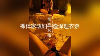 [MP4]新人颜值不错马尾妹子和炮友激情啪啪，近距离特写口交舔逼自摸掰穴上位抽插