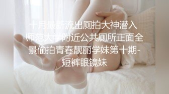 云盘高质露脸泄密！大奶翘臀无毛粉鲍花臂抖M妹妹与男友各种性爱自拍流出，边干边滴蜡细节进出