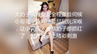 魔都私拍界秘事东航空姐私照平面模特招嫖带你体验花花世界