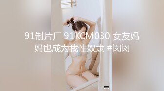 [MP4/ 149M] 熟女大姐 你太高了在KTV厕所啪啪 因为太高 抬腿插逼不给力 还累的要死