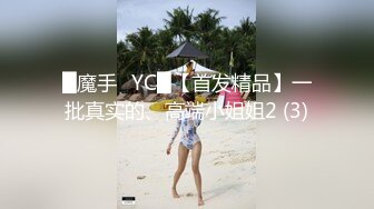 【新速片遞】 漂亮少妇吃鸡啪啪 你干什么吖 想操你了 好紧 好多水水 在厨房干家务被后入内射了 小嘴吃饱饱 [673MB/MP4/15:10]