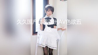 [MP4]STP27765 顶级女神调教性爱土豪专属极品淫荡性玩物▌CD大小姐▌明宇尚雅饭店 完全束缚无与伦比性爱盛宴 淫靡肉欲性交 VIP0600