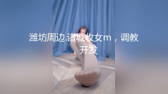 【高颜女神❤️极品性爱】顶级UP主国产小骚货『苏珊』双倍鸡巴带来双倍性快乐 前裹后操射满逼 完美露脸