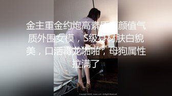 【新片速遞】 推荐！性感长腿制服❤️【邻家静静】被炮友道具调情水汪汪~先口再操，各种姿势爆操啪啪性爱❤️啊~用力~好舒服！[786M/MP4/01:05:49]