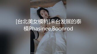 精品露脸网红！OF顶级身材反差婊【糖果可乐】最新10月订阅福利④，喜欢开淫趴，百合紫薇调教啪啪样样精通 (1)