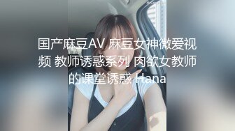 【新片速遞】❤️技术型大神专门尾随性感短裙美女CD极品女神超短清凉包臀裙自带长腿特效！屁股打颤[565MB/MP4/07:56]