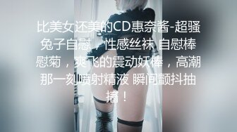 地窖传说系列-超近距离贴B手法偷拍 黑色厚底人字拖美少女