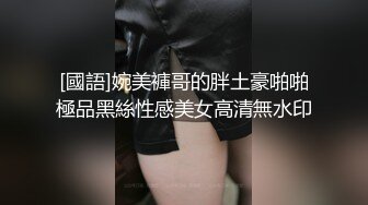 ❤️❤️舌钉气质小姐姐，约炮激情大战，穿上黑丝揉奶吃屌，69姿势深喉，扶屌插入骚穴，后入