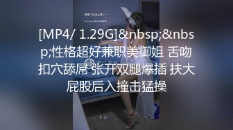 [MP4]老外黑衣国外妹子啪啪深喉口交沙发上大力抽插猛操