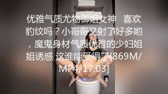 38秒认证，后入完美炮架腰细臀翘