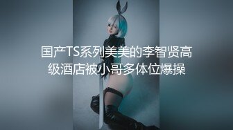 STP15394【首发推荐】国产AV佳作-听话的遥控女友『芊芊』 做出你想做的事情