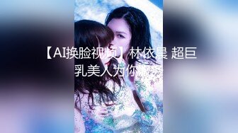 [MP4/2.77G]【精品】牛人啪啪大神【信义赵又廷】Xinyimark 付费视频3女主