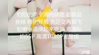 -新人爆款 几个小女孩被干了【奶味小仙女】无套啪啪 群P盛宴 (2)