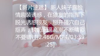 麻豆传媒-绿帽老公的私欲老公面前忘情抽插-陈可心