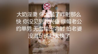 老中医SPA养生馆，素人苗条少妇