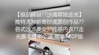 《台湾情侣泄密》脸蛋和身材很赞的妹子 给金主爸爸的私密视讯被曝光