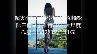 橙雅儿小公主 超级美胸纤瘦女神