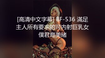 STP34117 糖心Vlog 黑丝美乳OL女上司 丝袜美足挑逗足交 撕裂爆艹湿嫩蜜穴 中出淫浆 柚子猫