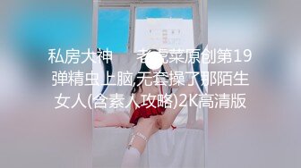 街頭搭訕，三人成濕