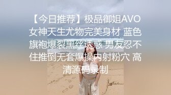 【新速片遞】&nbsp;&nbsp; 百度云泄密❤️极品反差婊丰满巨乳大奶良家人妻与老公居家性爱视频艳照流出网络[312MB/MP4/05:53]