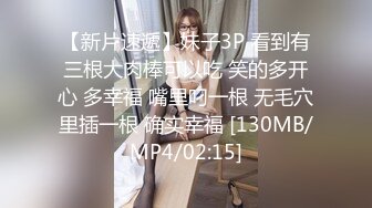 RAS-204情侶挑戰男友性不行看女友被幹到高潮